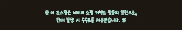 1+1 남자 얼스테드 봄 가을 카라 니트 11컬러, 데일리룩 고민 줄여주는 깔끔한 이슈템 12 이해관계문구