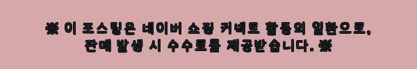 1+1 남녀공용 빅사이즈 와이드 트레이닝 바지 조거팬츠 2타입, 3만원대 무료배송으로 챙기는 실속템 11 이해관계문구