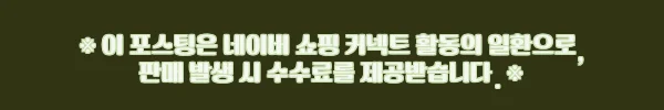 코트형 등산용우의, 비바람 대비용으로 눈여겨본 이중 보호 레인코트 11 이해관계문구