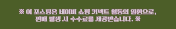 코트형 배달용우비 31% 할인 중! 비 오는 날 작업용 우의 구매 전 체크한 후기형 가이드 11 이해관계문구