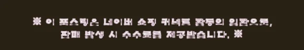 이해관계문구