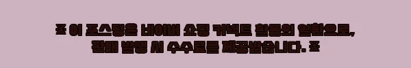 남자반팔티 린넨 헨리넥 여름 남성반팔카라티, 여름 데일리룩에 포인트 더하는 션타운 이슈템 5 이해관계문구