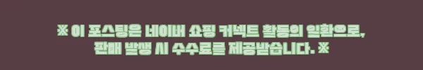 이해관계문구
