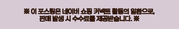 피그먼트반팔 두꺼운반팔티 10수반팔, 여름 데일리룩으로 눈여겨볼 빈티지 오버핏 티셔츠 11 이해관계문구