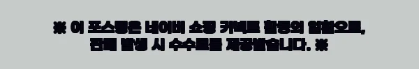 이해관계문구