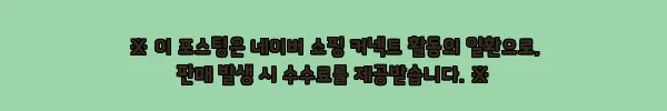 남자셔츠 오버핏 여름 남성남방 남자반팔셔츠, 2만원대 무료배송으로 보는 데일리 반팔 셔츠 6 이해관계문구