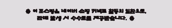 XL-4XL 남성 민소매 나시 티셔츠, 여름 빅사이즈 이너로 눈여겨볼 만한 4,500원 아이템 2 이해관계문구