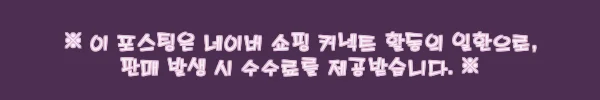 이해관계문구