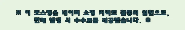 이해관계문구