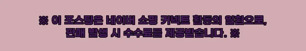 남자 머슬핏반팔 카라티 PK 26,900원, 여름 코디 전 옵션부터 체크한 구매 포인트 10 이해관계문구