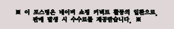 남자반팔셔츠 오버핏 링클프리 구김없는 남자린넨셔츠, 여름 데일리룩으로 눈여겨볼 이슈템 9 이해관계문구