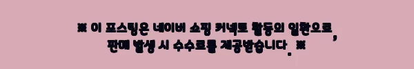 남자와이드팬츠 쿨 밴딩 냉장고바지 남자린넨팬츠, 여름 데일리룩으로 눈여겨볼 이슈템 4 이해관계문구