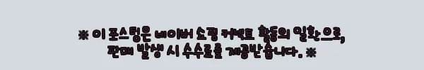 L-2XL 여름 메쉬 드로즈, 5,500원으로 확인한 남성 빅사이즈 쿨 팬티 구매 포인트 2 이해관계문구