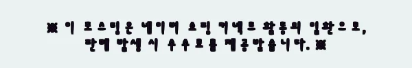 95-105 남자 드로즈 팬티, 여름용 무지 사각 속옷으로 살펴본 구매 전 체크 후기 2 이해관계문구