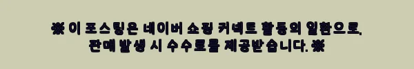 이해관계문구