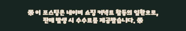 이해관계문구