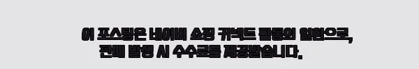 나이키 보이즈 NSW 클럽 후드티 BV3757-091, 29,400원 무료배송으로 만나는 할인 체크 후기 7 이해관계문구