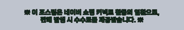 다크샤 남성 드로즈 팬티 3종 세트 DMD072, 9,900원 무료배송으로 가볍게 담기 좋은 이너웨어 7 이해관계문구