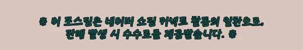 남성 입체패턴 5부 롱드로즈, 여름 속옷으로 눈여겨볼 에어로쿨 메쉬 드로즈 2 이해관계문구