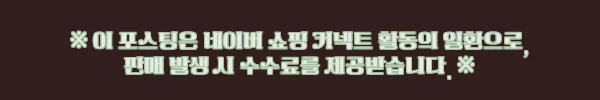 4,080원 헬스복? 5부·7부·9부 트레이닝 바지 옵션부터 꼼꼼히 본 구매 전 체크 후기 2 이해관계문구