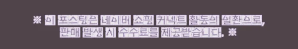 겨울 방한 바지 방수 털바지 솜바지, 16,800원대 겨울 작업·캠핑용으로 눈여겨볼 이슈템 2 이해관계문구