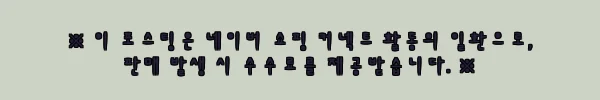 남자 여자 반목 폴라 약기모 티셔츠, 5천원대 스포츠 이너로 살펴본 구매 포인트 2 이해관계문구