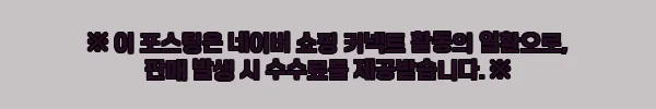 아이 스필 메쉬 반팔 티셔츠, 4천원대 여름 쿨티셔츠로 눈여겨볼 이유 2 이해관계문구
