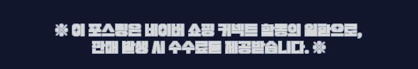 남자조거팬츠 빅사이즈 밴딩 건빵바지, 여름 데일리룩으로 눈여겨볼 아이스 카고 팬츠 구매 전 체크 후기 5 이해관계문구