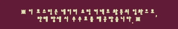 티셔츠 작업복 반팔 작업복 여름근무복 회사작업복 유니폼, 8천원대 실속 구매 체크 후기 2 이해관계문구