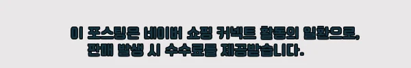 남자와이드청바지 통큰바지 디스트로이드진 무파진 남자와이드팬츠, 3만원대 연청 와이드 데님 구매 전 체크 후기 5 이해관계문구