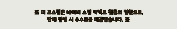 남자반팔티 수피마 여름 면 남자오버핏반팔, 깔끔한 데일리룩 이슈템 정보 정리 4 이해관계문구