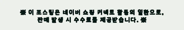 남자 매쉬져지 NBA 나시 티, 여름 레이어드용으로 눈여겨볼 오버핏 이슈템 11 이해관계문구