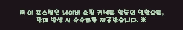 국내생산 남자 머슬 런닝 셔츠, 여름 이너웨어로 체크해볼 만한 11,500원 이슈템 2 이해관계문구