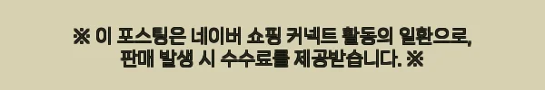 남자와이드팬츠 여름 데일리룩 찾는다면, 션타운 밴딩 팬츠 12% 할인 소식 6 이해관계문구
