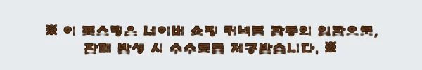 1+1 남자 프랭클린 여름 린넨 반오픈 카라 셔츠, 여름 데일리룩으로 눈여겨볼 이슈템 12 이해관계문구