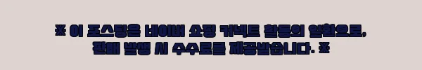 남자여름니트 니트카라티 머슬핏반팔니트, 23% 할인·무료배송 구매 전 체크 후기 11 이해관계문구