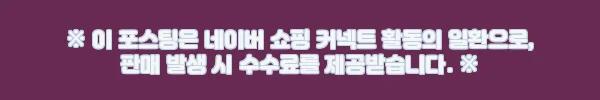 이해관계문구