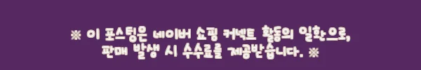1+1 남자 캠프 여름 오버핏 얇은 아이스 쿨 반팔 니트, 3만원대 여름 코디 이슈템 체크 12 이해관계문구