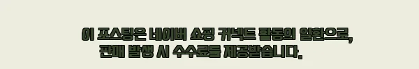 스파이더 아울렛 시어서커 후드 집업 자켓 H-PCNJK304U, 46% 할인 전 꼭 볼 구매 체크 후기 4 이해관계문구