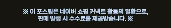 남자 호스머 여름 린넨 바이오 와이드 밴딩팬츠 6컬러, 여름 데일리룩에 더하기 좋은 이슈템 체크 11 이해관계문구