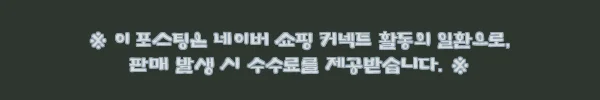 8,790원 운동 레깅스 남자 헬스클럽룩 9부 쫄바지, 구매 전 체크한 핵심 정보 2 이해관계문구