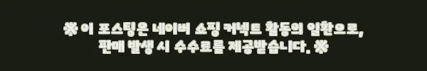 여름 남자 카고 반바지 무지 여름용 빅 사이즈 반바지, 1만원대 여름 코디템으로 체크한 구매 포인트 2 이해관계문구