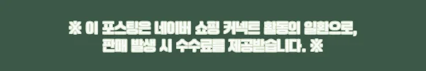 폴로클럽 베어PK 반팔 카라 티셔츠 TP-1035, 깔끔한 무지 카라티 찾을 때 확인할 구매 포인트 7 이해관계문구