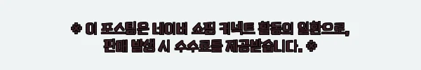 폴로 드라이쿨 슬림핏 라운드 반팔티, 사이즈 체크가 먼저인 여름 이슈템 3 이해관계문구