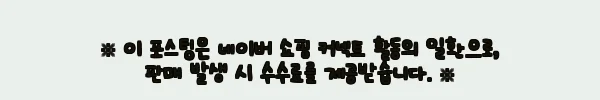Daily Paper 데일리 페이퍼 남성 코반 반팔 셔츠 KOVAN, 65% 할인으로 눈여겨볼 옐로우 체크 셔츠 5 이해관계문구