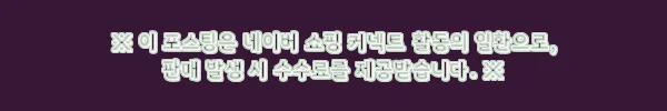 캘빈클라인 CK 드로즈 팬티 남자 속옷 3장세트, 할인·적립 혜택까지 꼼꼼히 본 구매 전 체크 후기 5 이해관계문구