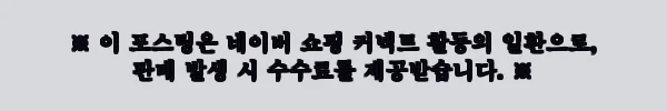이해관계문구