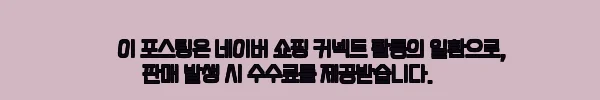 이해관계문구