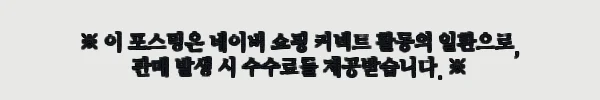 이해관계문구