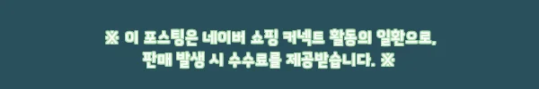 이해관계문구